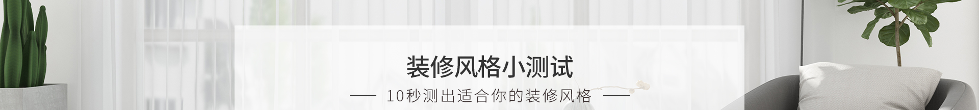 風(fēng)格測試